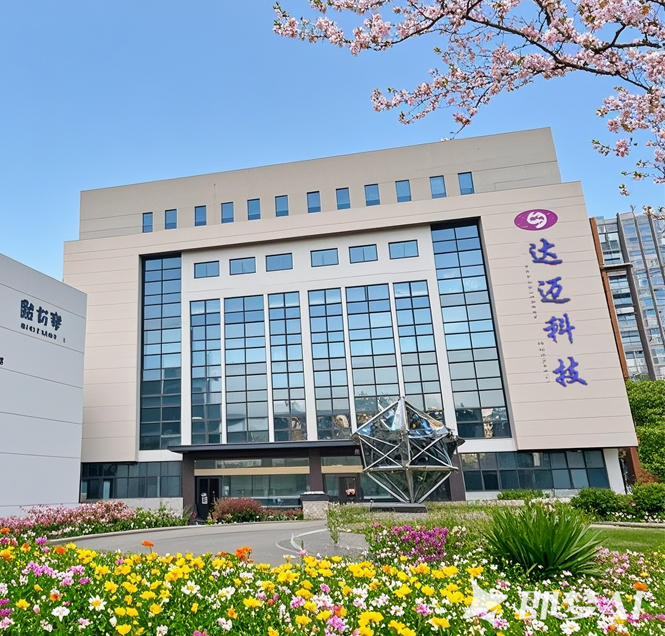 南京達(dá)邁科技實(shí)業(yè)股份有限公司